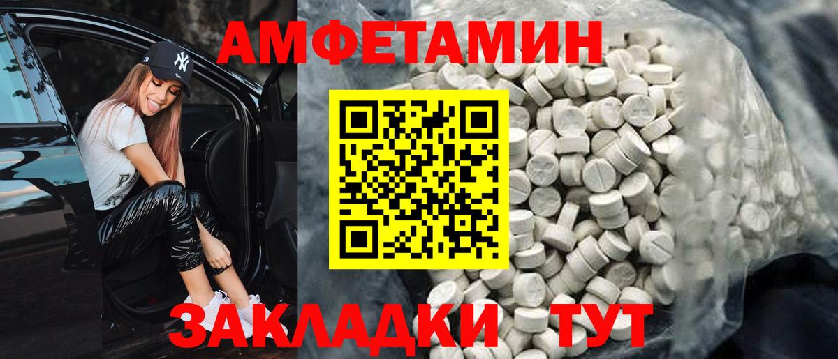 АМФЕТАМИН 98%  АМФ  Нижнеудинск  Вход с VPN 
