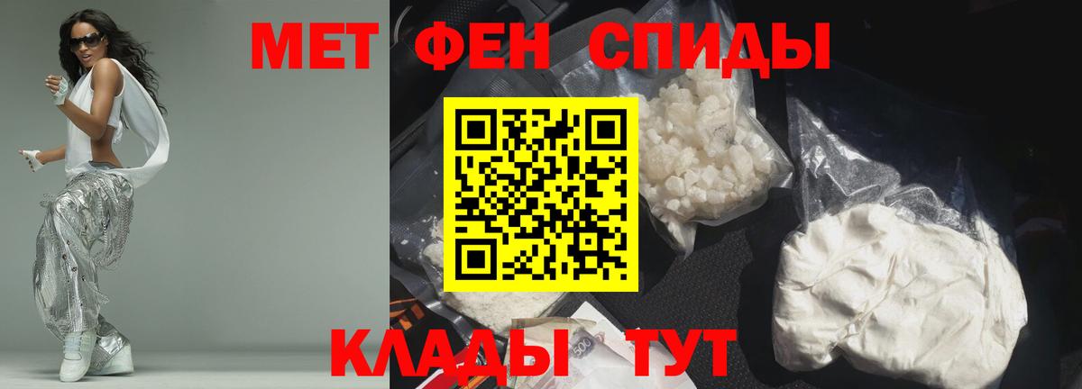 АМФ 97% Нижнеудинск