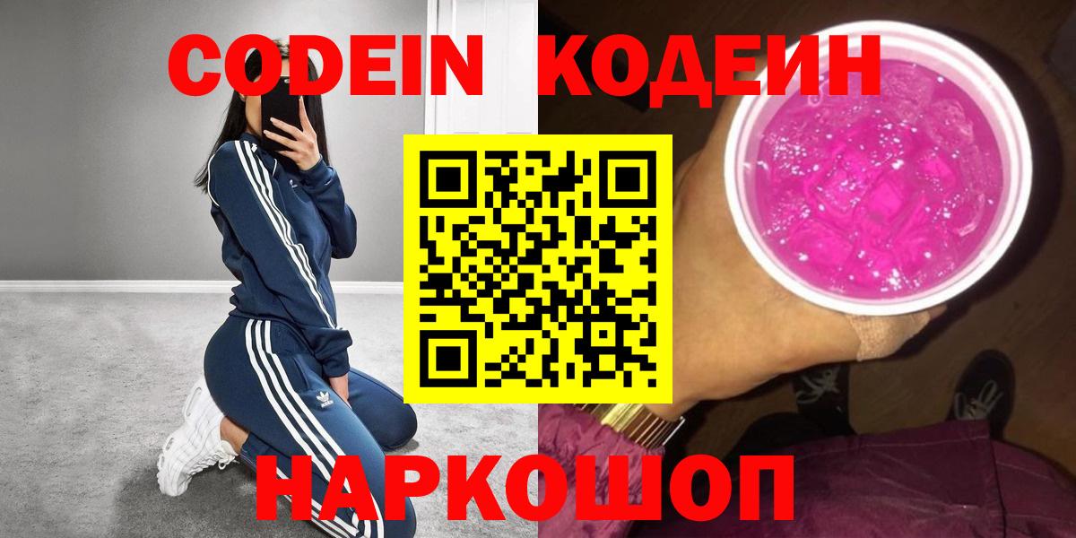 Кокаин  Вход с VPN  Нижнеудинск  Марихуана  ГАШ  ГАШИШ  Меф МЯУ МЯУ   МЕТ 