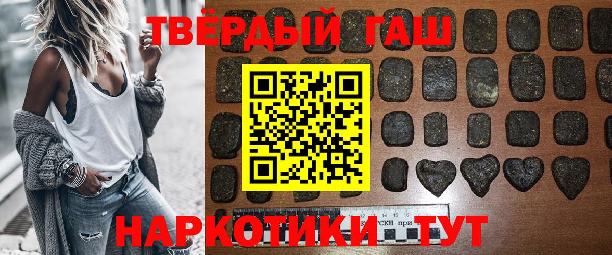 ГАШ Изолятор  Вход с VPN  Гашиш  Нижнеудинск 