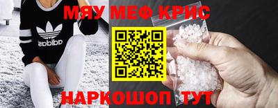 мет Партизанск