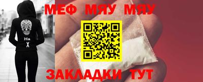 прущий лед Пенза