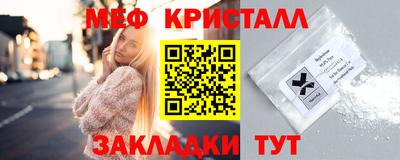 мет Партизанск