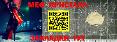 мет Партизанск
