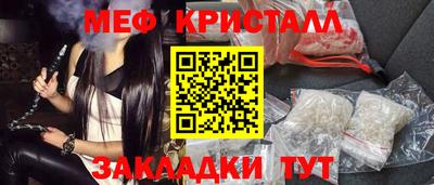 мет Партизанск