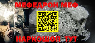 мет Партизанск