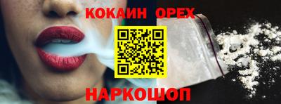 прущий лед Пенза