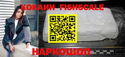 прущий лед Пенза