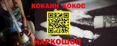 прущий лед Пенза