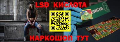 сатива Первоуральск