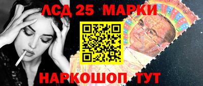 прущий лед Пенза