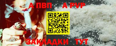 мет Партизанск