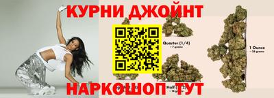 сатива Первоуральск