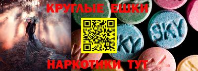 прущий лед Пенза