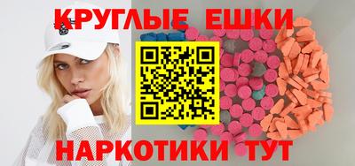 прущий лед Пенза