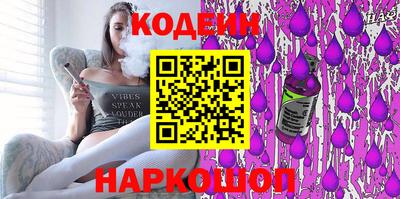 сатива Первоуральск