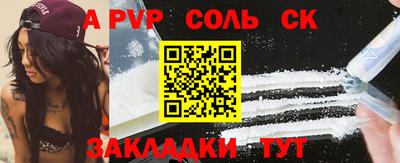 сатива Первоуральск
