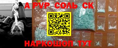 прущий лед Пенза
