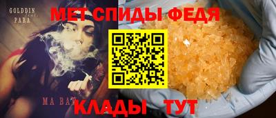 прущий лед Пенза