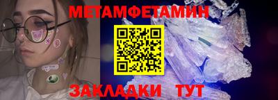 сатива Первоуральск