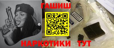 прущий лед Пенза