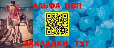 мет Партизанск