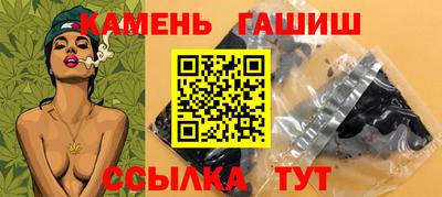 сатива Первоуральск