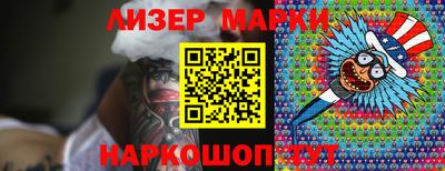 прущий лед Пенза