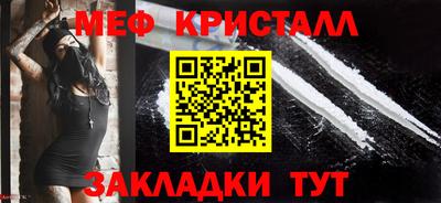 прущий лед Пенза