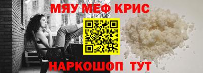 прущий лед Пенза