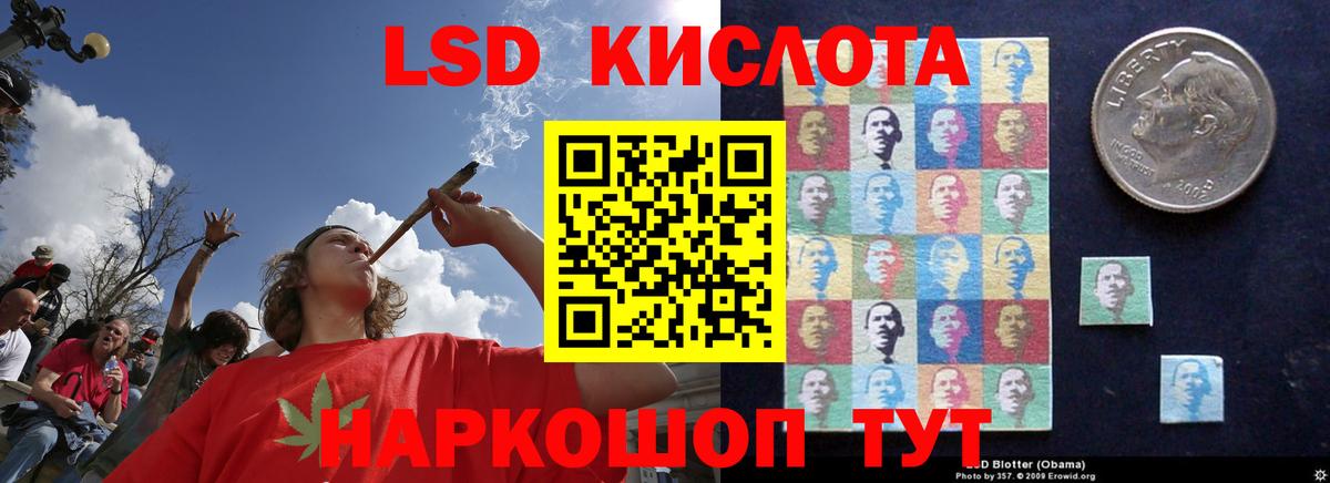 Нижнеудинск  Лсд 25 экстази ecstasy  ЛСД экстази кислота  Вход с VPN 