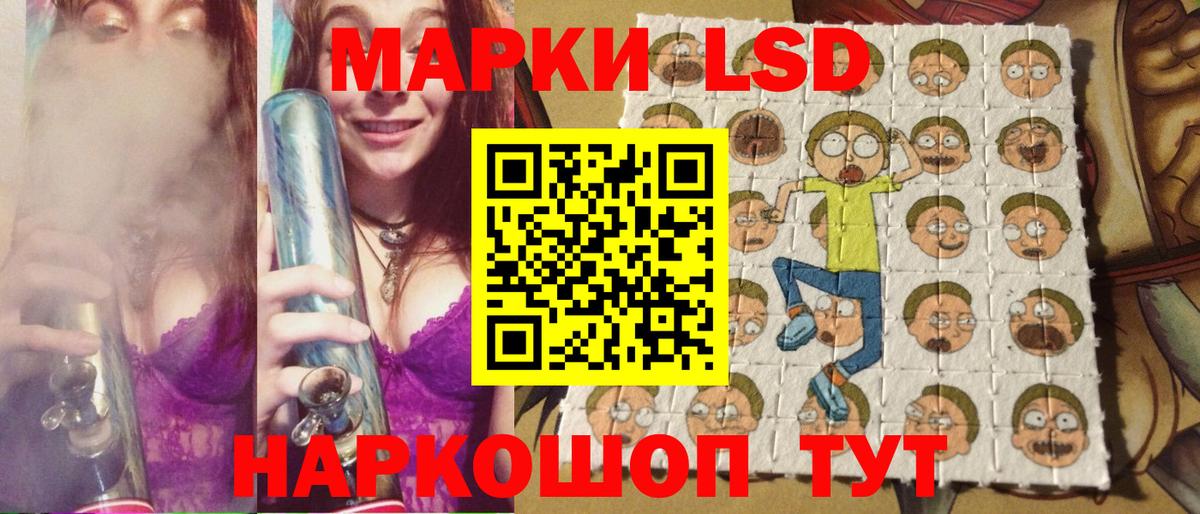 Нижнеудинск  Марки N-bome 1500мкг  Марки N-bome  Вход с VPN  Марки N-bome 1500мкг 