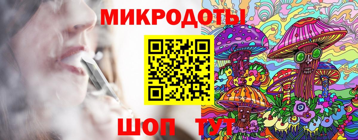 Нижнеудинск  сколько стоит  Вход с VPN  Галлюциногенные грибы ЛСД 