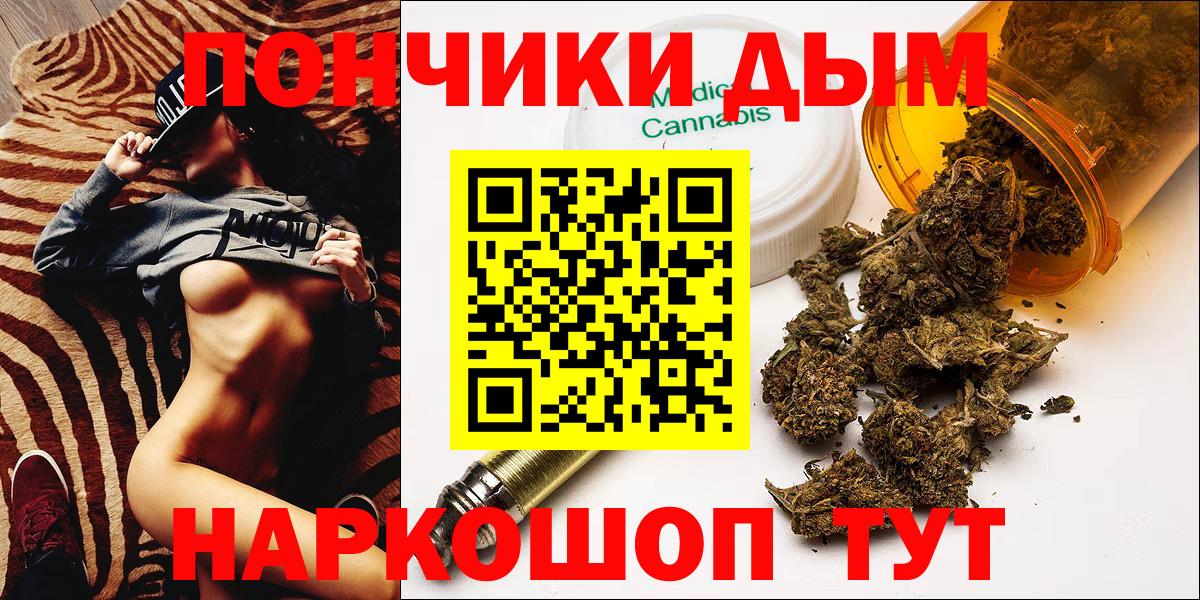 Канабис THC 21% Нижнеудинск